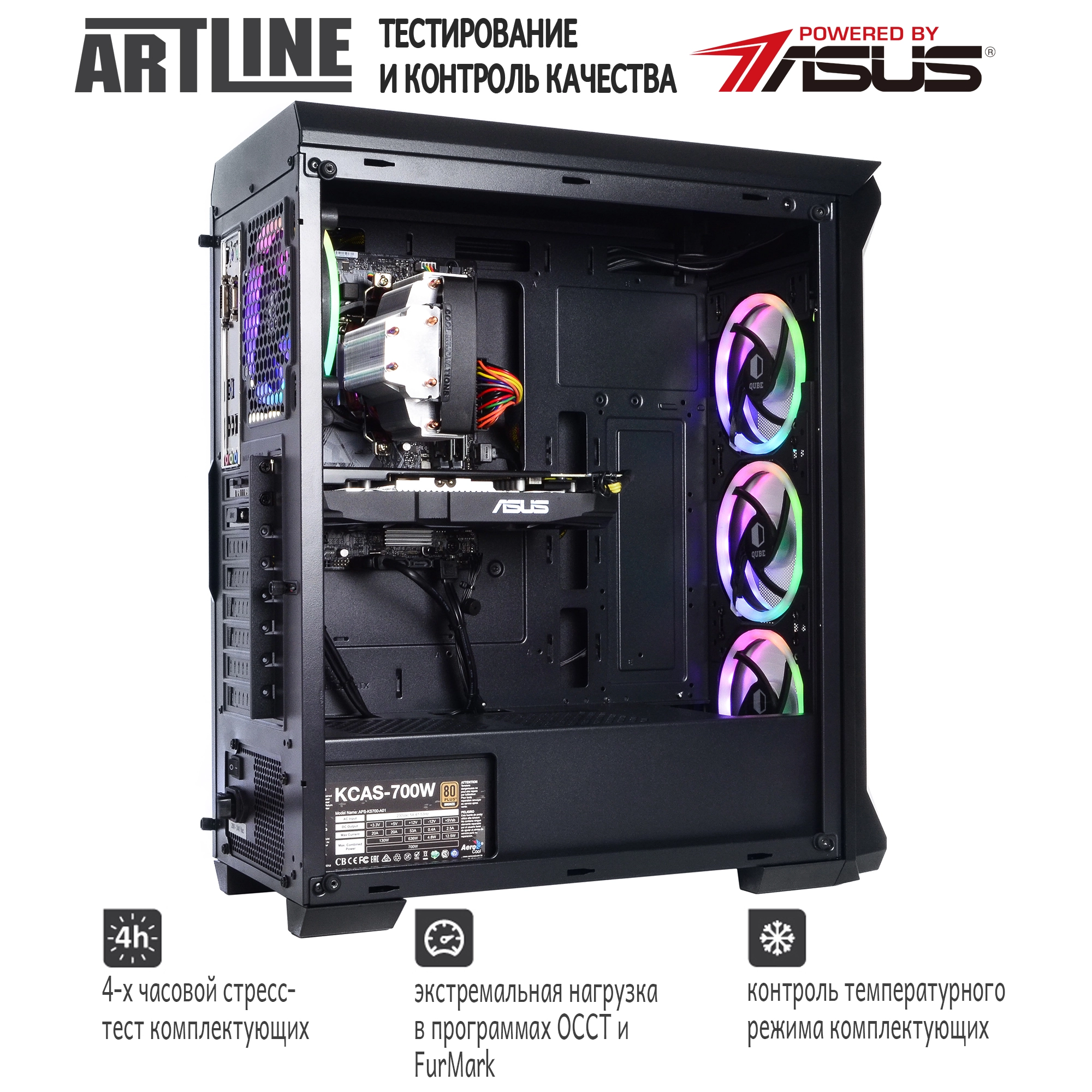 Купити Комп'ютер ARTLINE Overlord X77v36 - фото 6