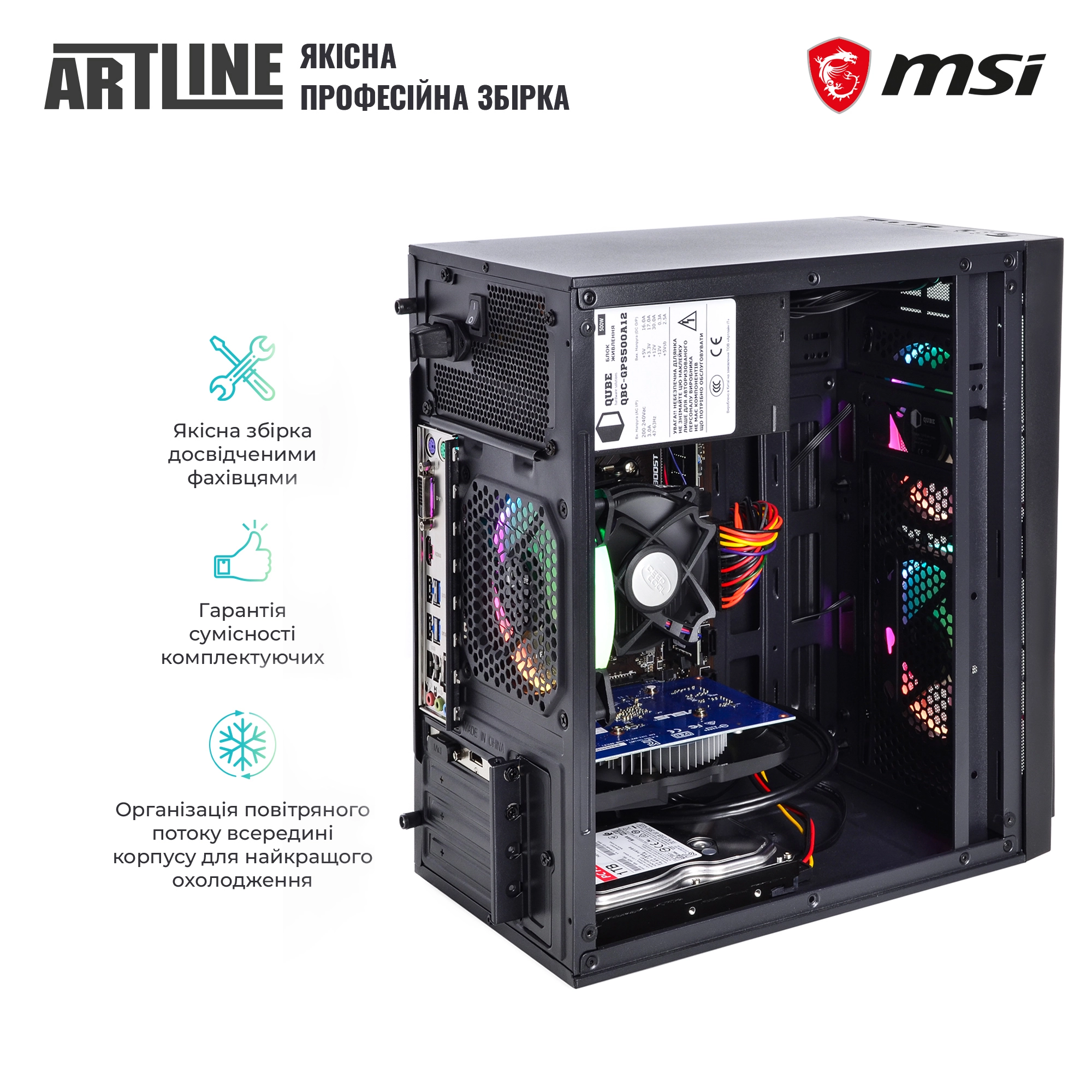 Купить Компьютер ARTLINE Home H46v10 - фото 4