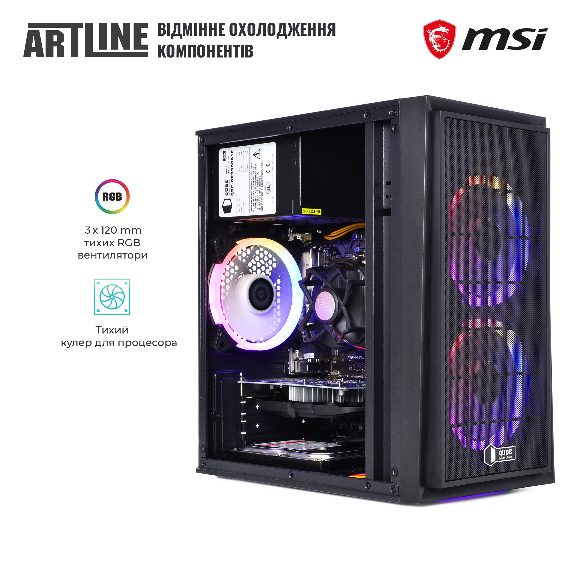 Купить Компьютер ARTLINE Home H46v10Win - фото 2