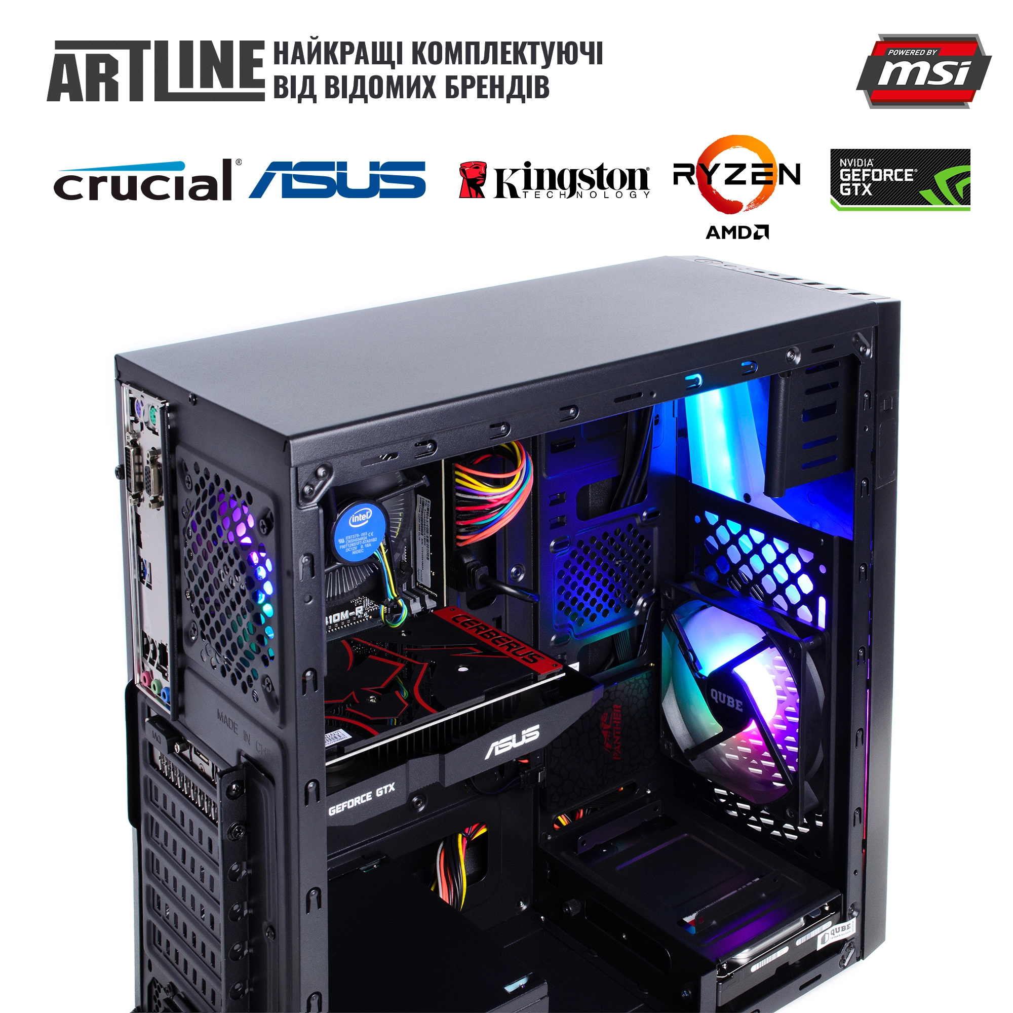 Купить Компьютер ARTLINE Home H47v05 - фото 4
